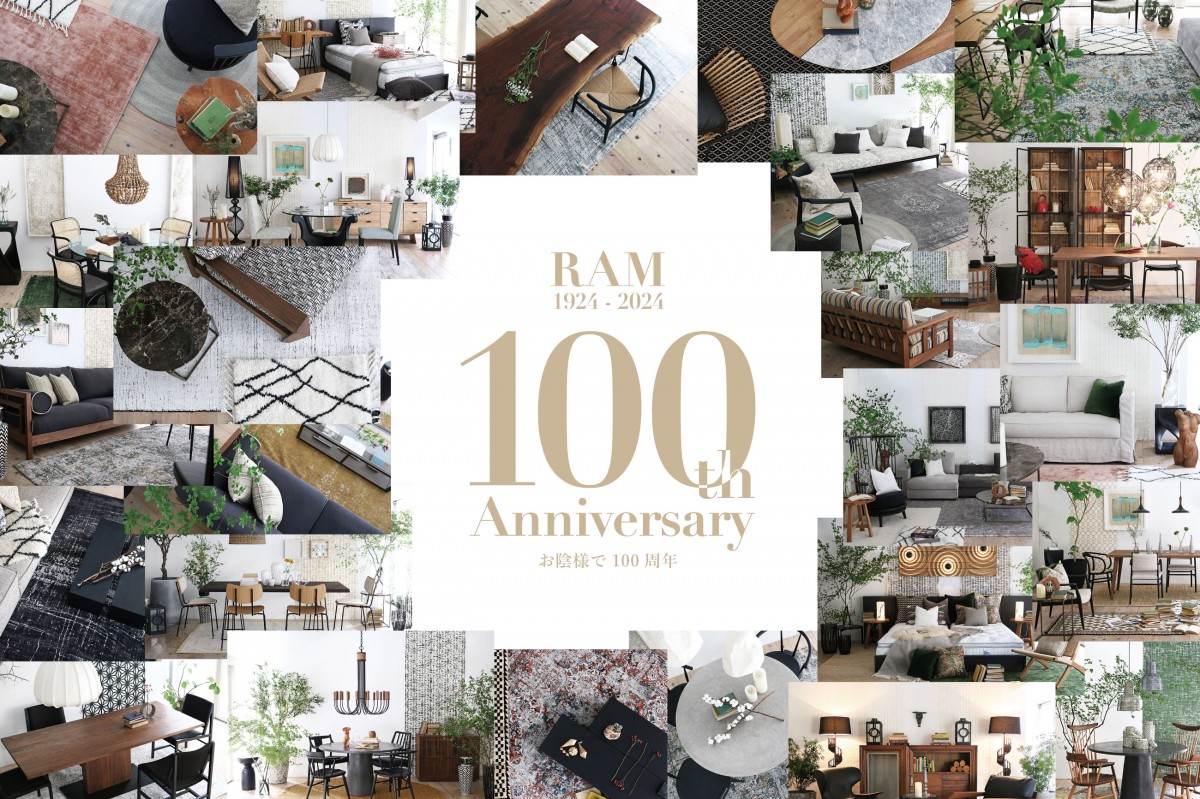 100周年記念・アニバーサリーフェア