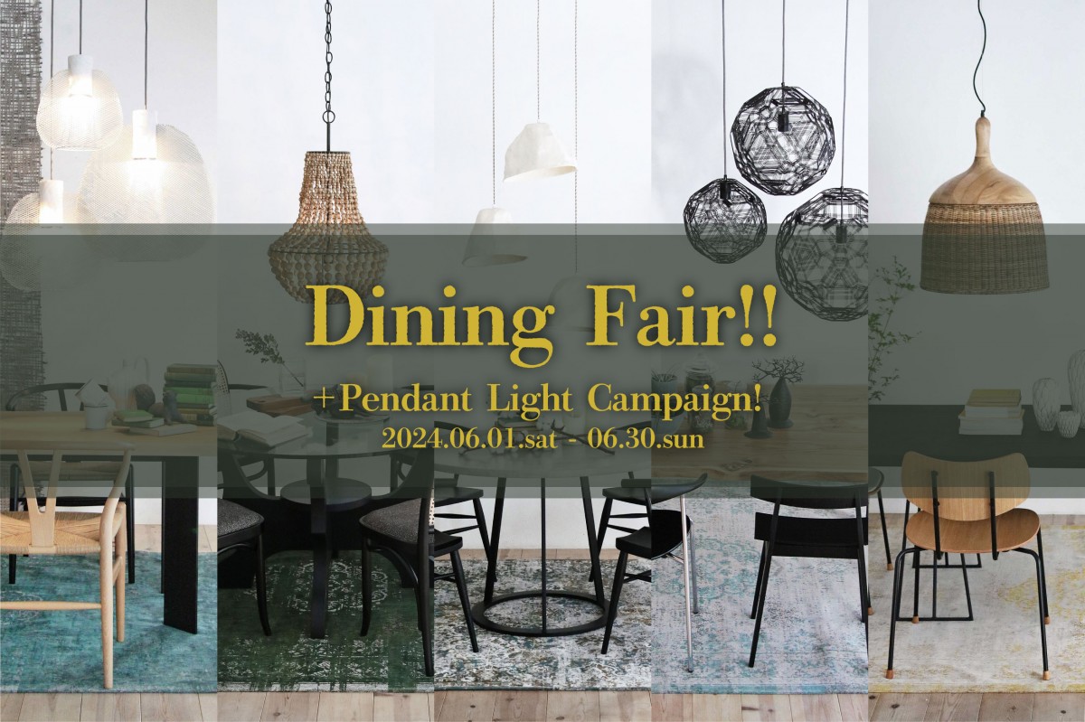 ダイニングフェア