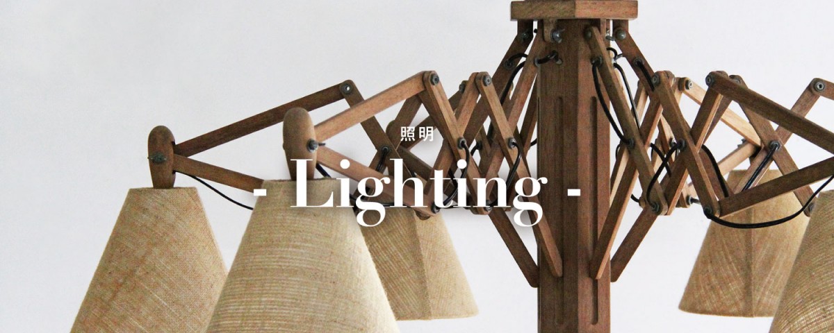 orbitex照明・ウッドシャンデリア