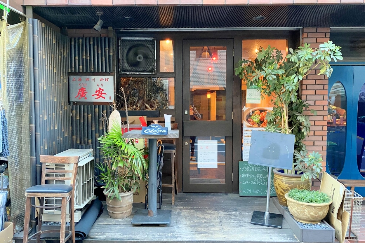 店舗リノベーション前