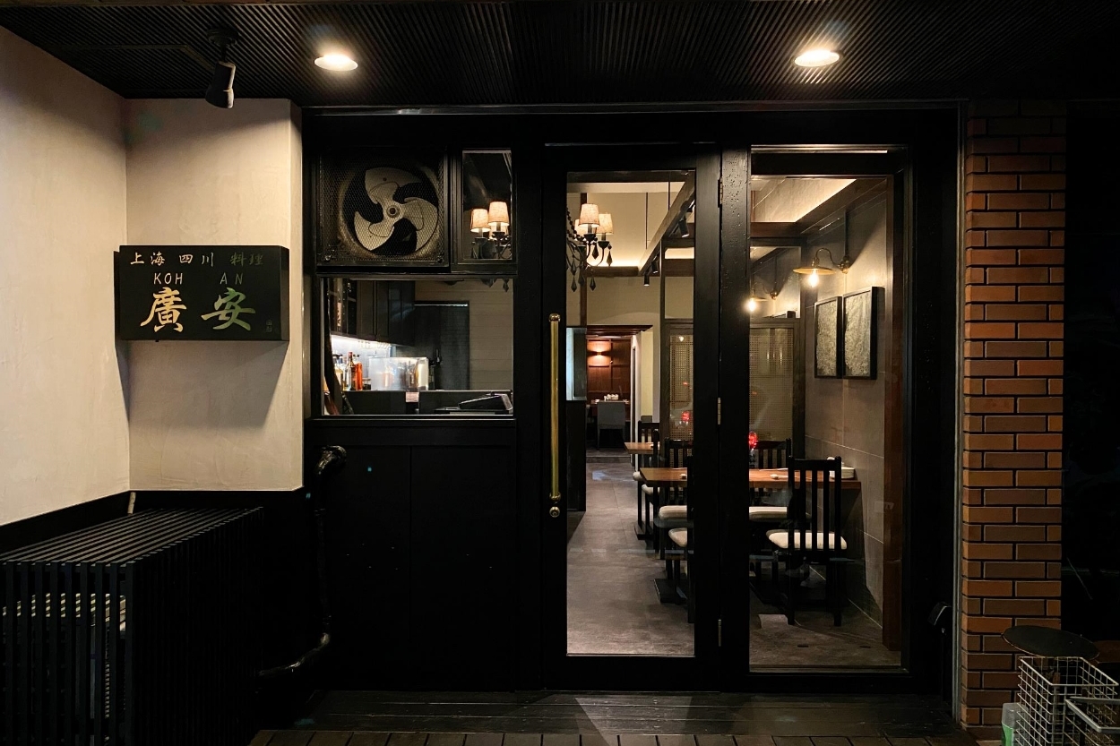 飲食店リノベーション