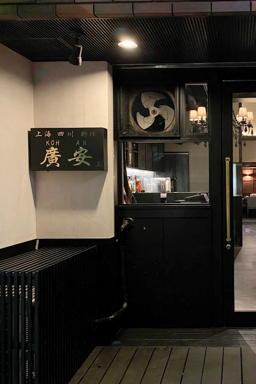 飲食店リノベーション